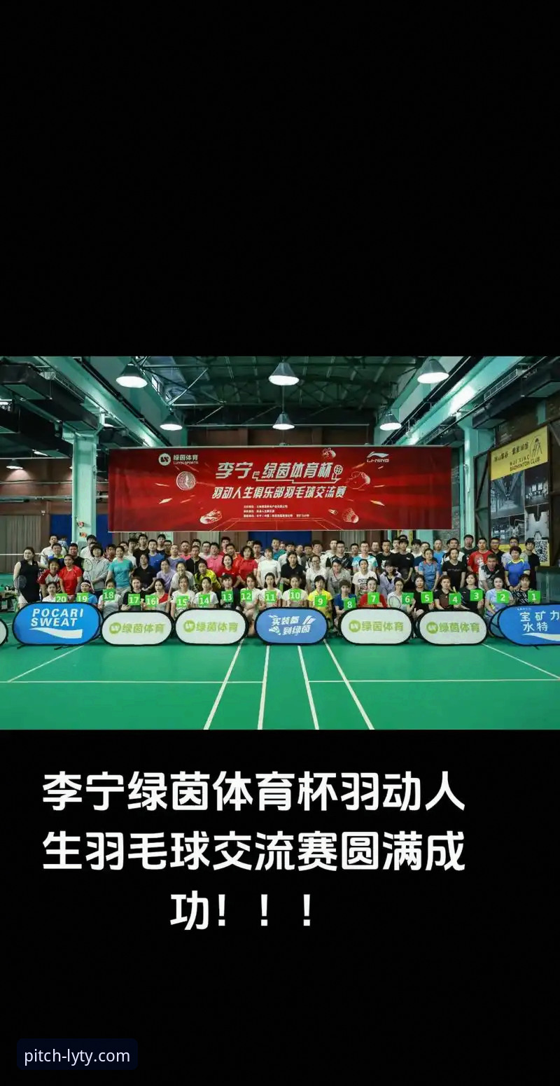 绿茵体育平台最新版本安装与使用教程——从下载到观赛的完整操作指南