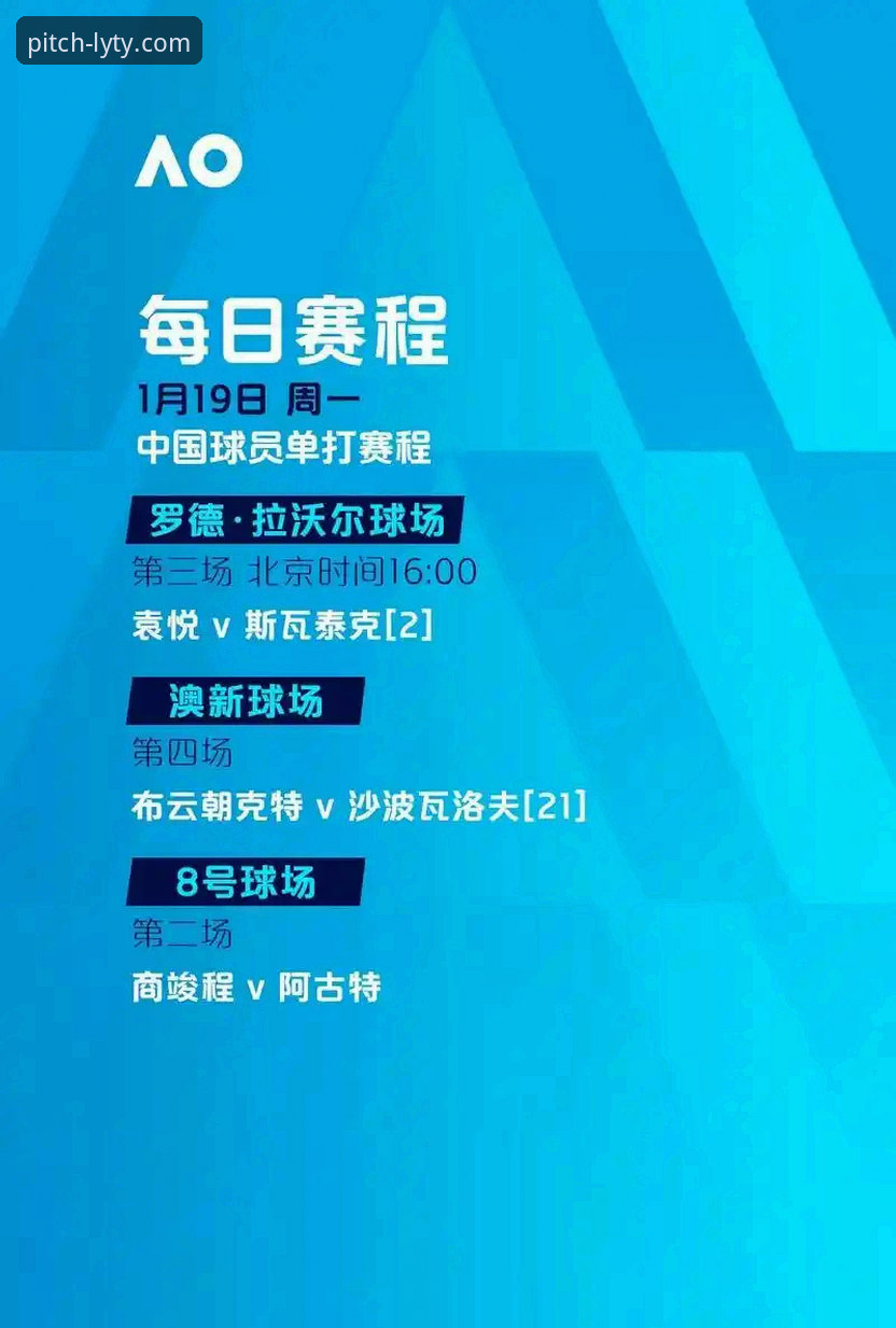 解读快船队失利背后的关键因素：从伦纳德赛后采访看NBA赛程管理实用指南