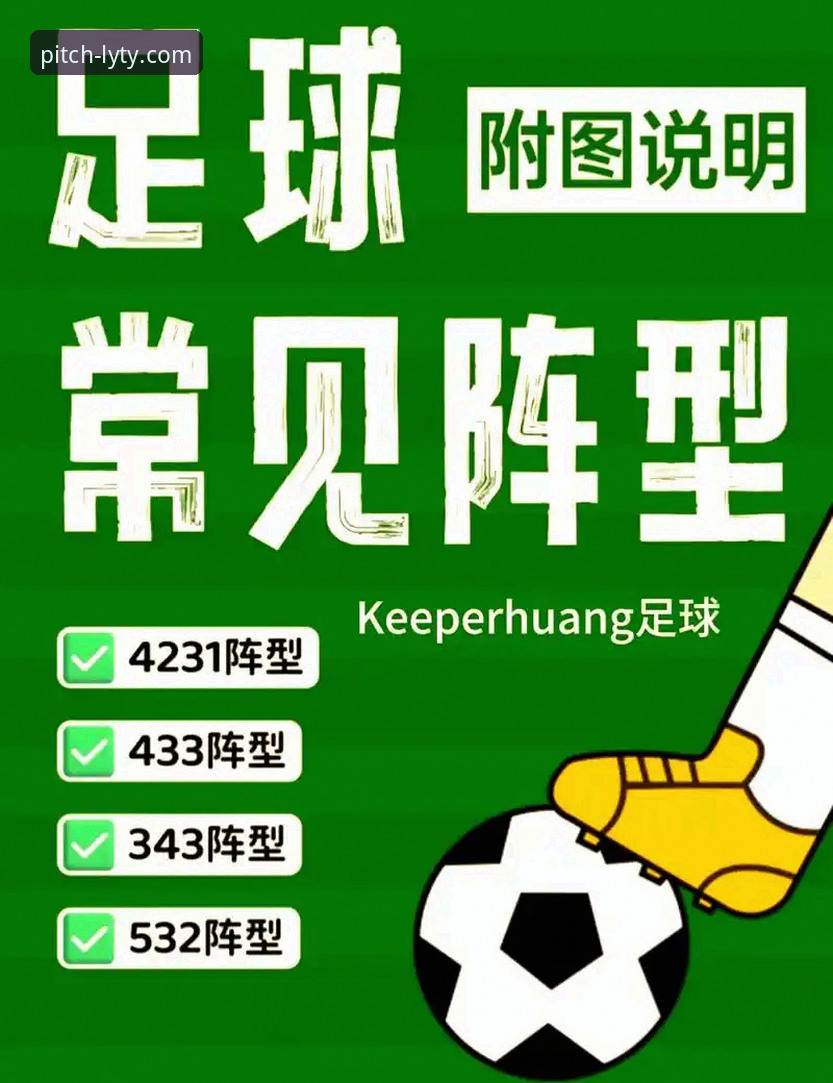 5个让在线观看足球比赛推荐更高效的实用技巧